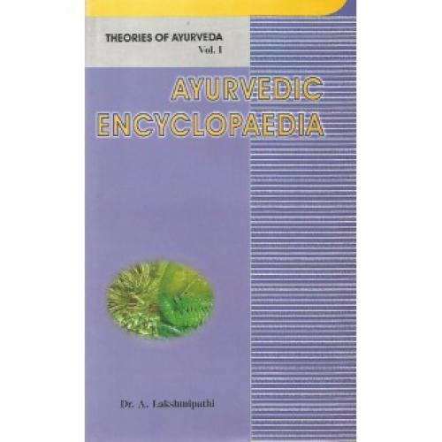 Ayurvedic Encyclopaedia (Vol. 1) (Theories of Ayurveda)