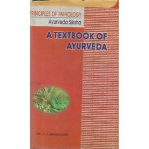 A Text Book of Ayurveda Principles of Pathology (HB)