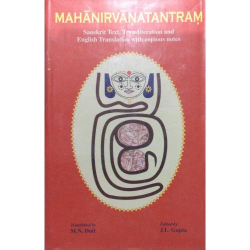 Mahanirvana Tantram (English)