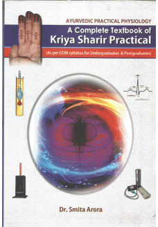 A Complete Textbook of Kriya Sharir Practical (PB)