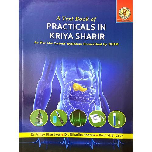 A Text Book of Practicals in Kriya Sharir