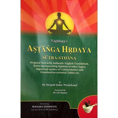 IMG_9963 Vagbhata's Astanga Hrdaya Sutra-Sthana