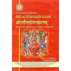JMyJN4gpupzMgUpM95hRFm7HLyb42obYJkI421dA Sri lalitopakhyanam- Sri Brahmanda Mahapurana's (Sanskrit Text with English Commentary)