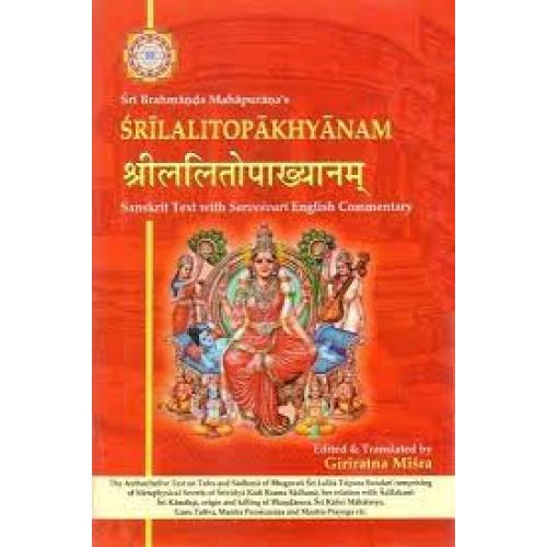 JMyJN4gpupzMgUpM95hRFm7HLyb42obYJkI421dA Sri lalitopakhyanam- Sri Brahmanda Mahapurana's (Sanskrit Text with English Commentary)