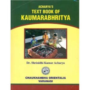 A Text Book Of Kaumarbhritya Set of 2 vols