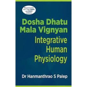 Dosha Dhatu Mala Vigyan: An Integrated Approach to Human Physiology’