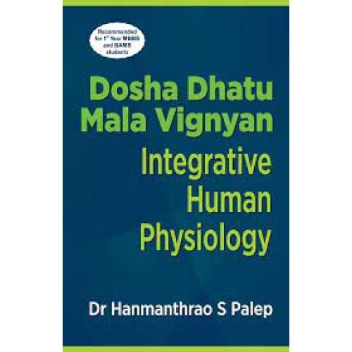 Dosha Dhatu Mala Vigyan: An Integrated Approach to Human Physiology’