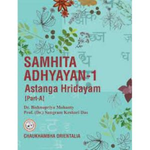 Samhita Adhyayan – 1 (Part A – Ashtanga Hridayam)