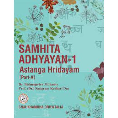 Samhita Adhyayan – 1 (Part A – Ashtanga Hridayam)