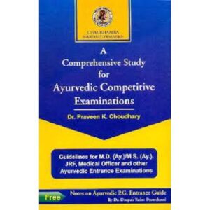 PDTGdktg1waJHPaZGQEF1vd6JAfLTp0HDDLsR4Gf A Comprehensive Study for Ayurvedic Competitive Examinations (Guide)
