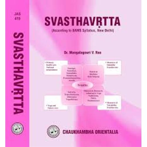 Svasthavrtta