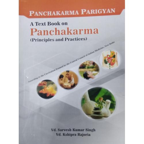 Panchakarma Parigyan: A Text Book on Panchakarma