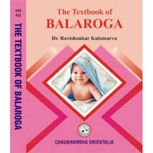 The Textbook of Balaroga