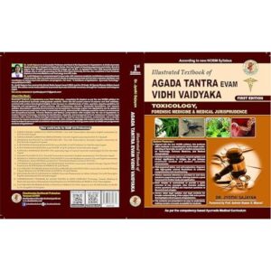Illustrated Textbook of Agada Tantra Evam Vidhi Vaidyaka