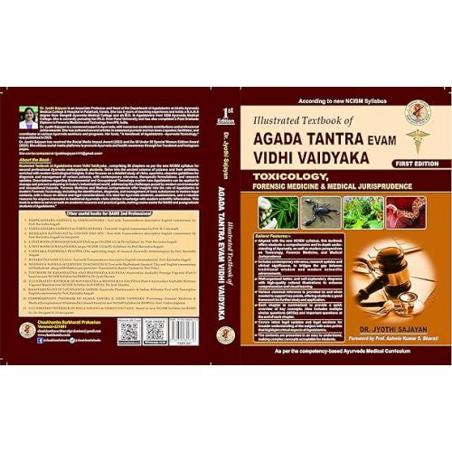 Illustrated Textbook of Agada Tantra Evam Vidhi Vaidyaka