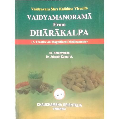 Vaidya Manorama Evam Dharakalpa
