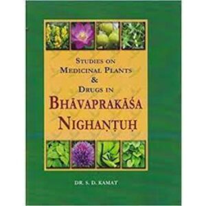Bhava prakash Nighantu of Bhav Mishra (Set in 2 Vols)