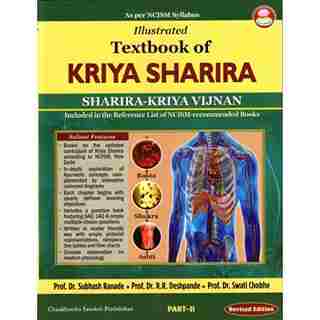 WiBDNCXlO2VhY7M5HhRybM8f5Vwg8Ra3EuYUS4bJ Illustrated textbook of Kriya Sharira Part - 2 (included in the Reference List of NCISM - recommended Books) (Revised Edition)