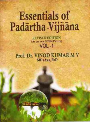 Essentials of Padartha Vigyan Vol – 1