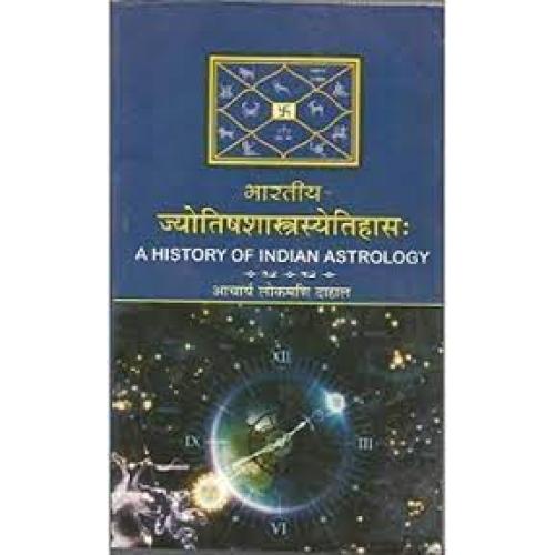 YGmG276PFfZILe4EVrVCRs7qgjorbVNrbHnnIO42 Jyotish Shastrasyetihasa ज्योतिषशास्त्रस्येतिहासः
