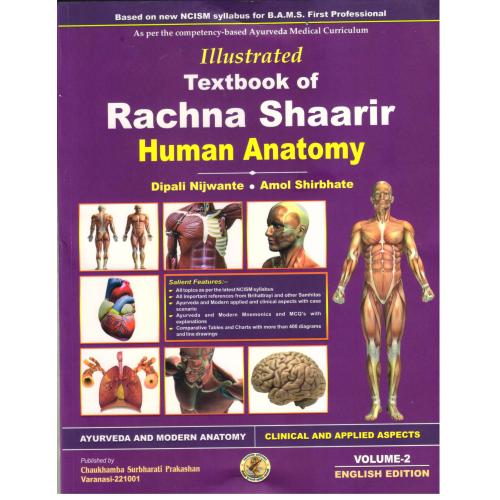 ZTJ3cdc0GDQr4h4y5qeL23i5ZvRslbT2rLQvj0og Illustrated Textbook of Rachana Sharira Human Anatomy (1-2)(english)