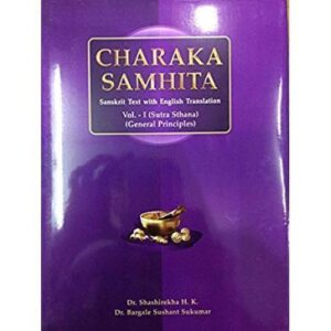 Charaka Samhita – Sutra Sthana, General Principles (Volume I)