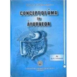 Concept of Ama in Ayurveda (Banaras)