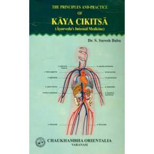 Kaya Chikitsa Complete in 4 Vols.
