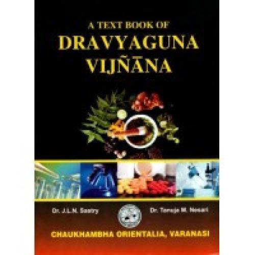 coja305.1 A T.B.Of Dravyaguna Vijnana-i
