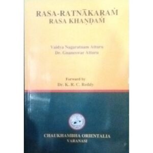 Rasa-Ratnakaram Rasa Khandam