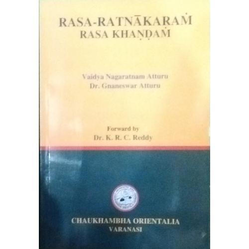 Rasa-Ratnakaram Rasa Khandam