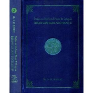 Dhanvantari-Nighantu (Two Volumes)