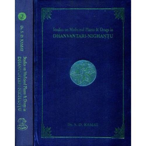 Dhanvantari-Nighantu (Two Volumes)