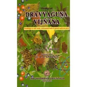 Dravyaguna Vijnana- Vol. Ii
