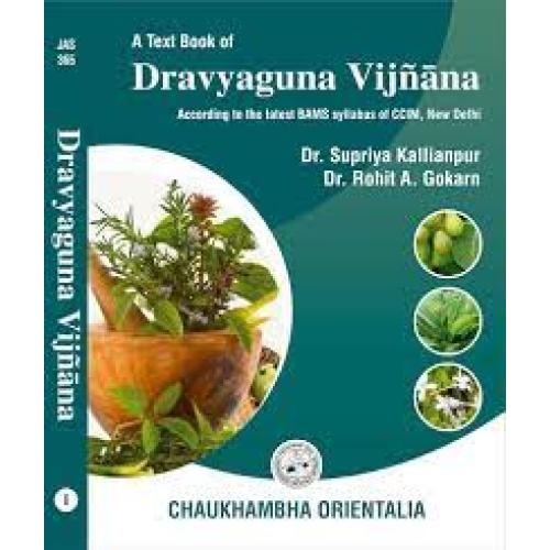 A Text Book of Dravyaguna Vijnana (Volume 2)