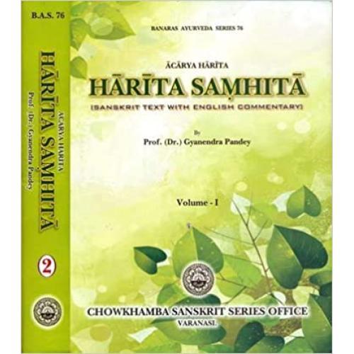 harit Harita Samhita (Set of 2 Volumes)