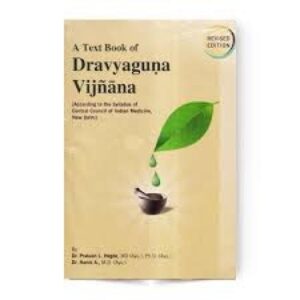 Text Book Of Dravyaguna Vijana (Vol – 3)