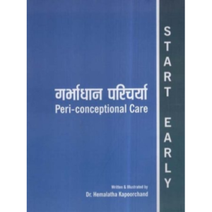 Peri-Conceptional Care (Garbhadhan Paricharya)