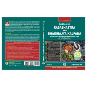 Rasa shastra & Bhaishajya kalpana (Part-2 : Ayurvediya Aushadhi Prayoga Vigyana) (English)