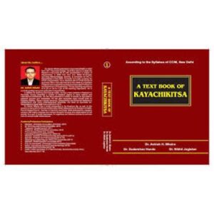 A Text Book Of Kayachikitsa (Part 1-2)