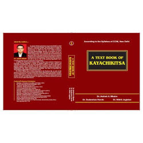A Text Book Of Kayachikitsa (Part 1-2)