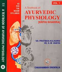 A Text Book of Ayurvedic Human Physiology (Volume 1-2)new NCISM