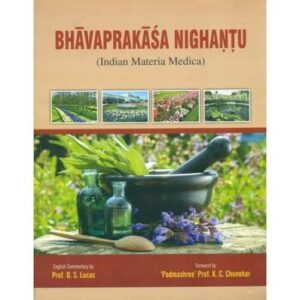 Bhavaprakash Nighantu (English)(PB)