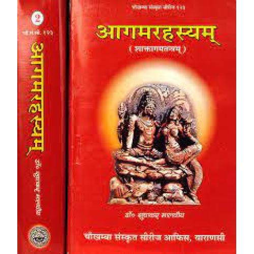 nGJkYOKzqFCjLKYAcJDKSLxweYLtguJi7xiQDVgM Agama Rahasyam Set of 2 Volumes आगमरहस्यम्
