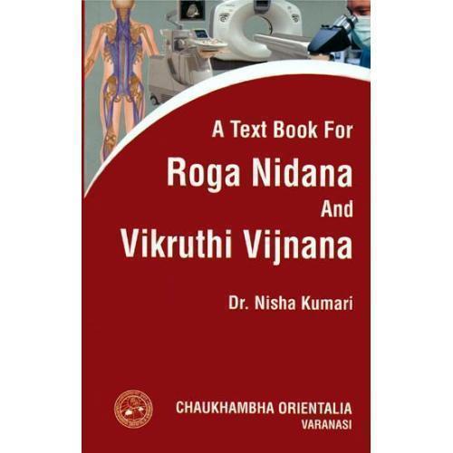 A Text Book for Roga Nidana and Vikruthi Vijnana set of 2 vols