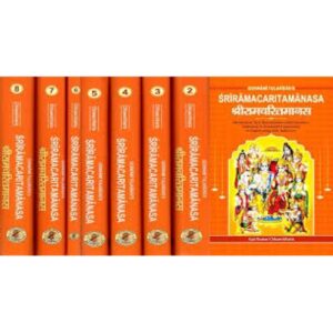 oz4j2ifWU2Tr5uprz97lf4MetOfYEnX88zptEqT9 Shri Ram Charitmanas by Goswami Tulsidas (Set of 8 Vols) | श्रीरामचरितमानस