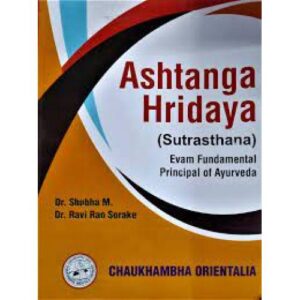 Ashtanga Hridaya