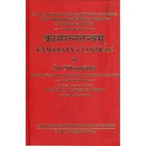 rKgJzfJpCpmVejNXedouJg963QVHOzRMlMyd2YGb Kama Ratana Tantra (Engalish)