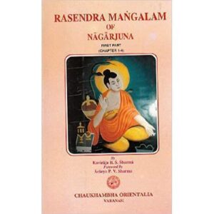 Rasendramangalam of Nagarjuna (H & E)(रसेन्द्रमंगलम ऑफ नागार्जुन)