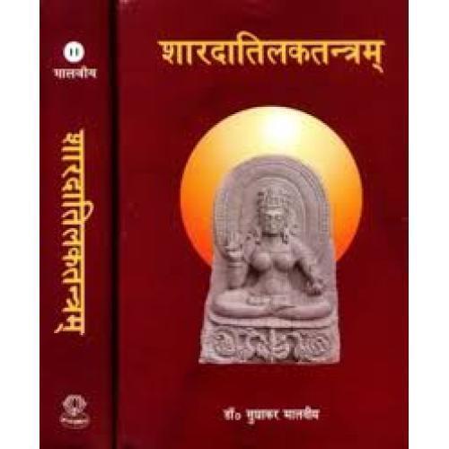 sarad Sharda Tilak Tantram (शारदातिलकतन्त्रम्) (Set of 2 Vols.)
